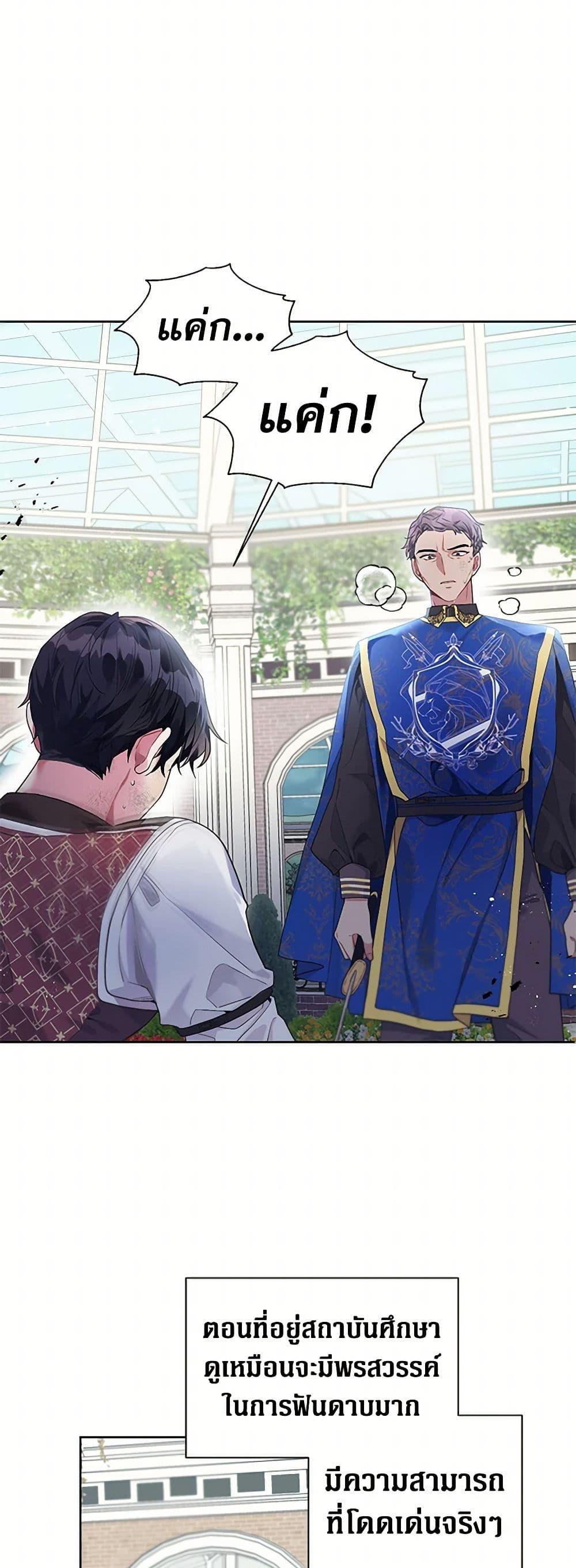 Manga-lc-com อ่านมังงะ อ่านการ์ตูน ออนไลน์ ฟรี The Archvillain’s Daughter-in-Law ตอนที่ 1 2 3 4 5 6 7 8 9 10 11 12 13 14 ฟรี ไม่มีโฆษณา Manga-lc - อ่าน มังงะ อ่าน การ์ตูน ออนไลน์ อ่านมังงะ ฟรี