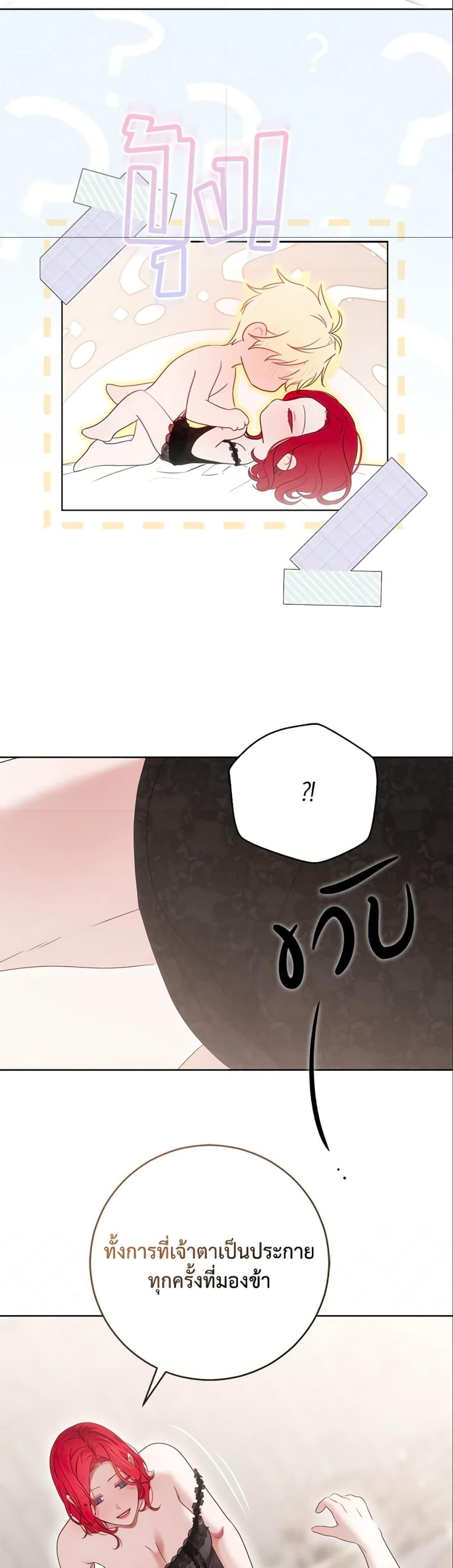 Manga-lc-com อ่านมังงะ อ่านการ์ตูน ออนไลน์ ฟรี I Fell into a Reverse Harem Game! ตอนที่ 1 2 3 4 5 6 7 8 9 10 11 12 13 14 ฟรี ไม่มีโฆษณา Manga-lc - อ่าน มังงะ อ่าน การ์ตูน ออนไลน์ อ่านมังงะ ฟรี