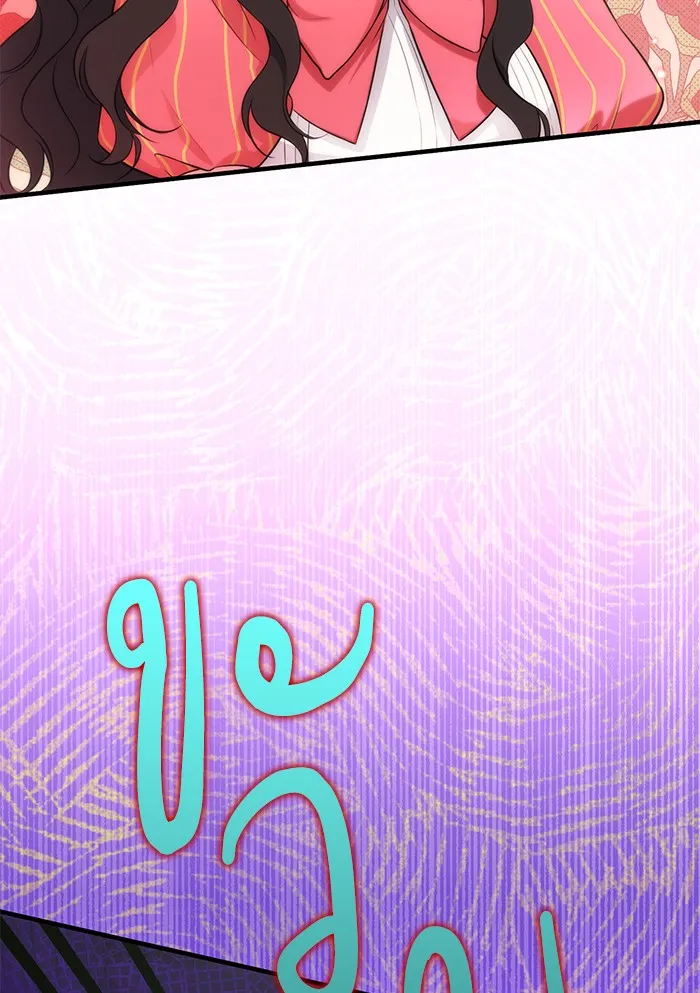 แด่ตัวละครโปรดที่ถูกทิ้ง ตอนที่ 14 รูปที่ 22