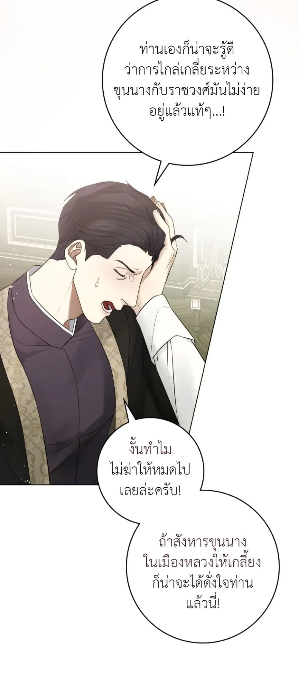 Manga-lc-com อ่านมังงะ อ่านการ์ตูน ออนไลน์ ฟรี A Wicked Husband ตอนที่ 1 2 3 4 5 6 7 8 9 10 11 12 13 14 ฟรี ไม่มีโฆษณา Manga-lc - อ่าน มังงะ อ่าน การ์ตูน ออนไลน์ อ่านมังงะ ฟรี