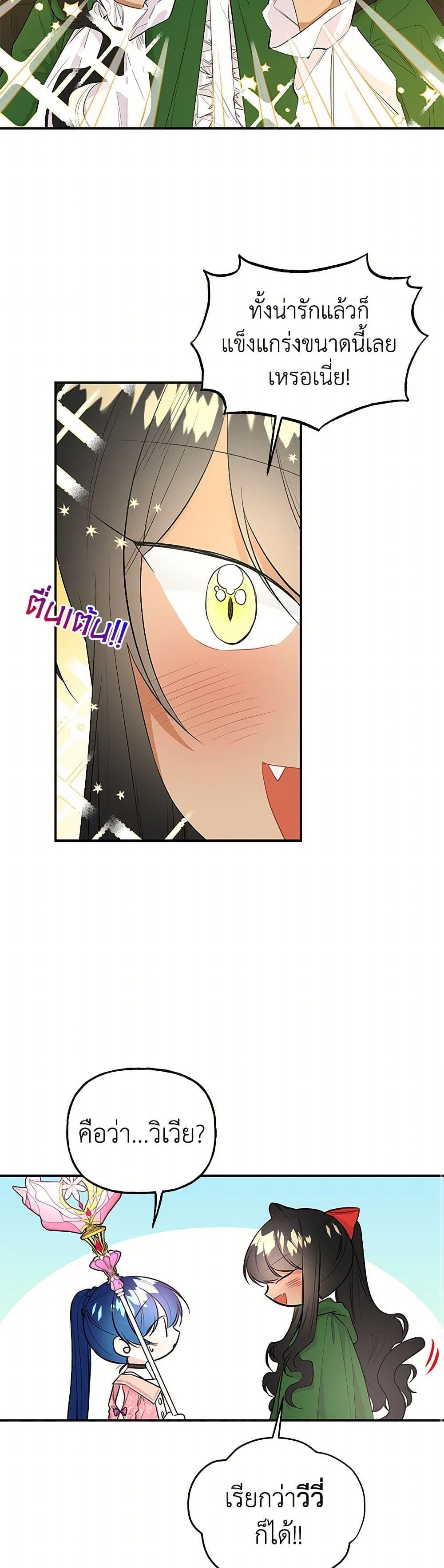 Manga-lc-com อ่านมังงะ อ่านการ์ตูน ออนไลน์ ฟรี Daughter of the Archmage ตอนที่ 1 2 3 4 5 6 7 8 9 10 11 12 13 14 ฟรี ไม่มีโฆษณา Manga-lc - อ่าน มังงะ อ่าน การ์ตูน ออนไลน์ อ่านมังงะ ฟรี