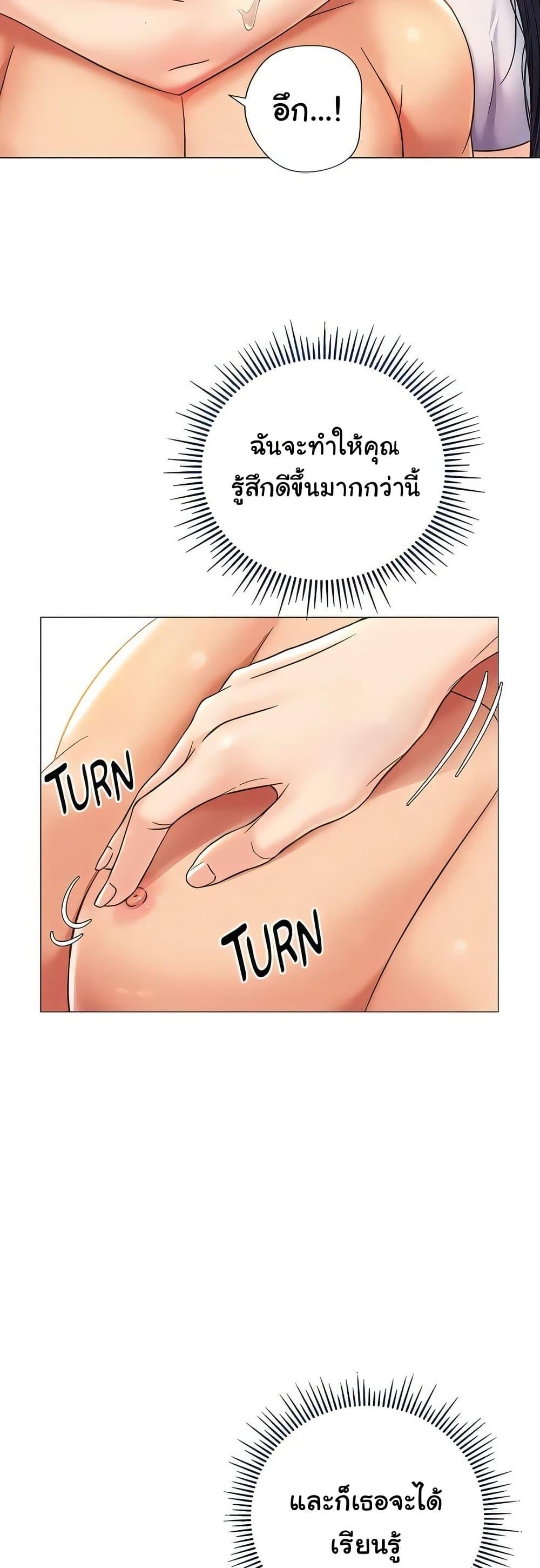 Doujin-Lc- อ่าน โดจิน มังฮวา เกาหลี ญี่ปุ่น จีน แปลไทย Daughter Friend ตอนที่ 1 2 3 4 5 6 7 8 9 10 11 12 13 14 ฟรี ไม่มีโฆษณา อ่าน โดจิน Manhwa เกาหลี ญี่ปุ่น จีน เรามีครบ คัดมาให้เน้นๆ โดจิน 18+ รับประกันความฟินโดย  Doujin Lc