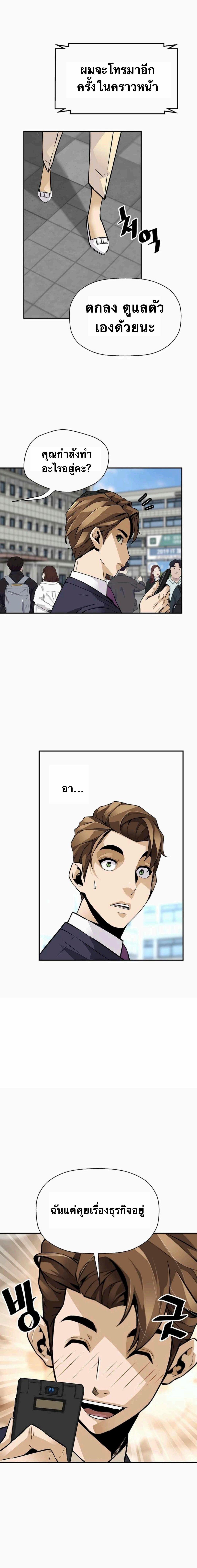 Manga-lc-com อ่านมังงะ อ่านการ์ตูน ออนไลน์ ฟรี Return of the Legend ตอนที่ 1 2 3 4 5 6 7 8 9 10 11 12 13 14 ฟรี ไม่มีโฆษณา Manga-lc - อ่าน มังงะ อ่าน การ์ตูน ออนไลน์ อ่านมังงะ ฟรี