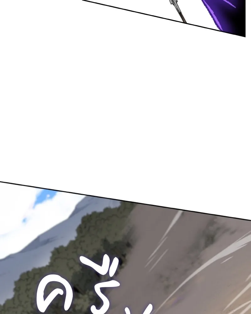 เกิดอีกทีเป็นว่าที่ประมุขลัทธิมาร ตอนที่ 30 รูปที่ 44