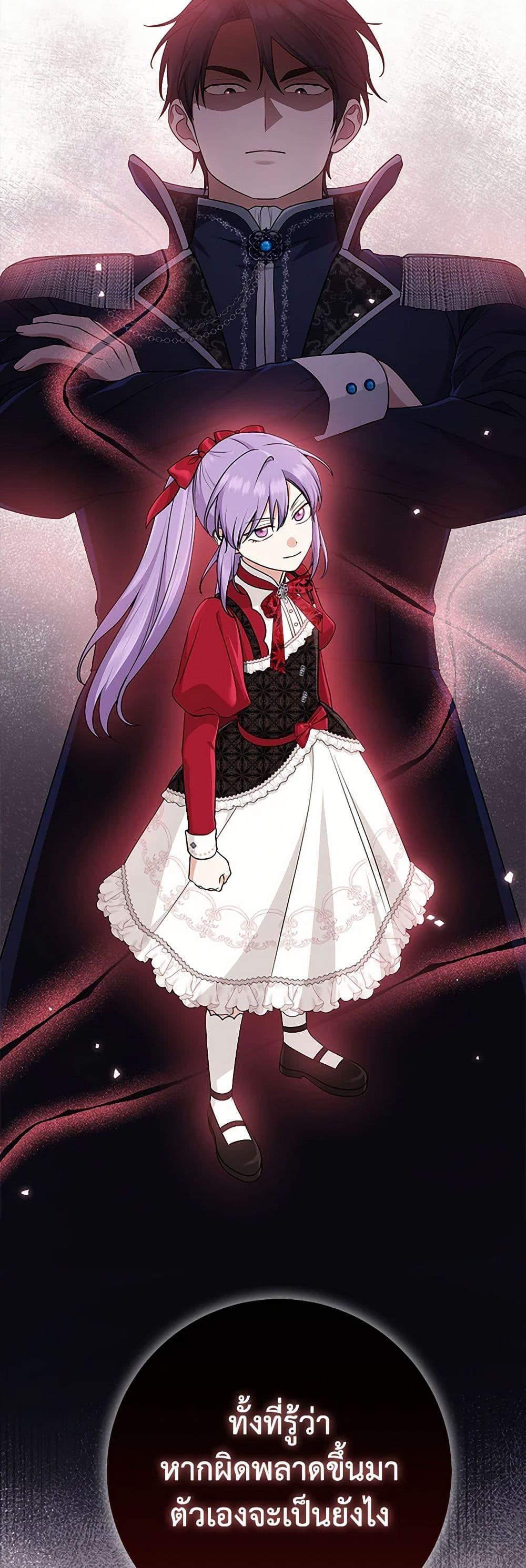 Manga-lc-com อ่านมังงะ อ่านการ์ตูน ออนไลน์ ฟรี I Played the Role of the Adopted Daughter Too Well ตอนที่ 1 2 3 4 5 6 7 8 9 10 11 12 13 14 ฟรี ไม่มีโฆษณา Manga-lc - อ่าน มังงะ อ่าน การ์ตูน ออนไลน์ อ่านมังงะ ฟรี