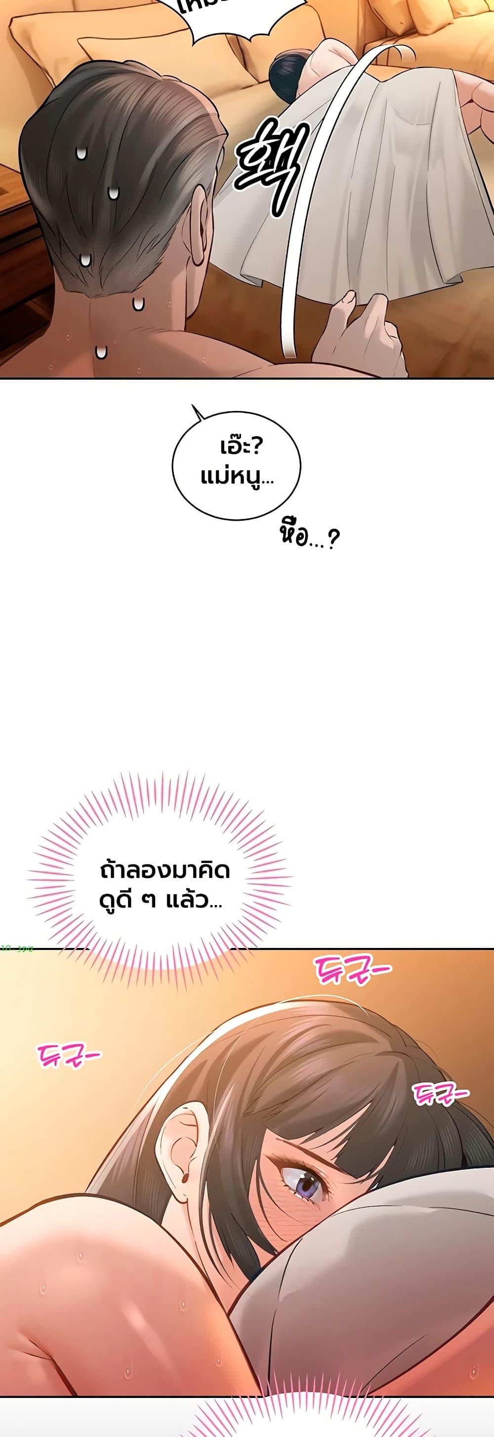 Doujin-Lc- อ่าน โดจิน มังฮวา เกาหลี ญี่ปุ่น จีน แปลไทย Father Is Eating ตอนที่ 1 2 3 4 5 6 7 8 9 10 11 12 13 14 ฟรี ไม่มีโฆษณา อ่าน โดจิน Manhwa เกาหลี ญี่ปุ่น จีน เรามีครบ คัดมาให้เน้นๆ โดจิน 18+ รับประกันความฟินโดย  Doujin Lc