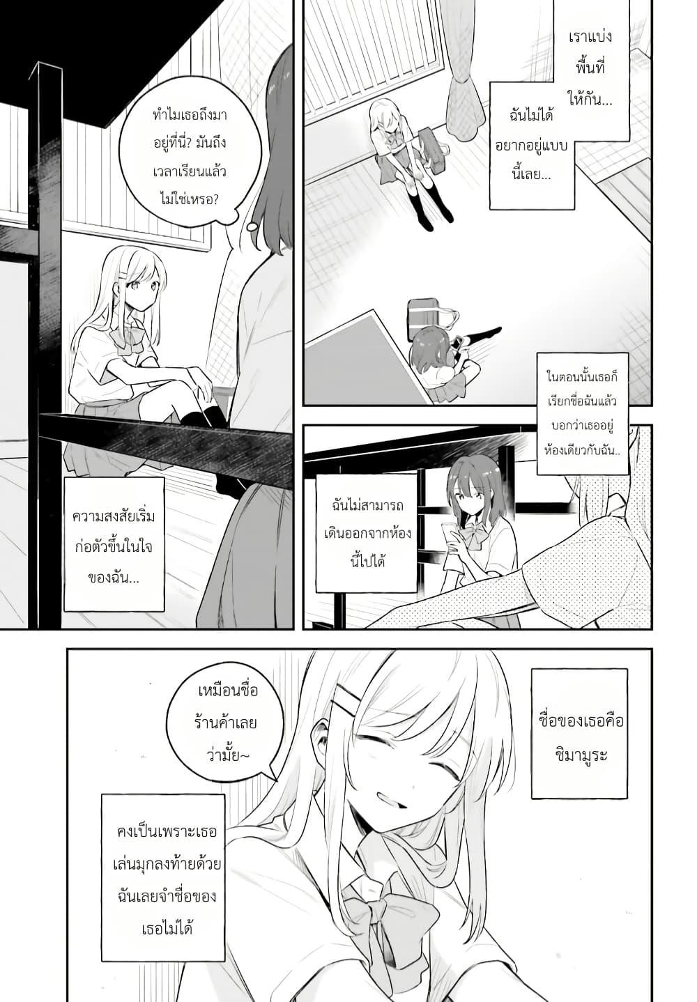 Manga-lc-com อ่านมังงะ อ่านการ์ตูน ออนไลน์ ฟรี Adachi to Shimamura (Yuzuhara Moke) ตอนที่ 1 2 3 4 5 6 7 8 9 10 11 12 13 14 ฟรี ไม่มีโฆษณา Manga-lc - อ่าน มังงะ อ่าน การ์ตูน ออนไลน์ อ่านมังงะ ฟรี