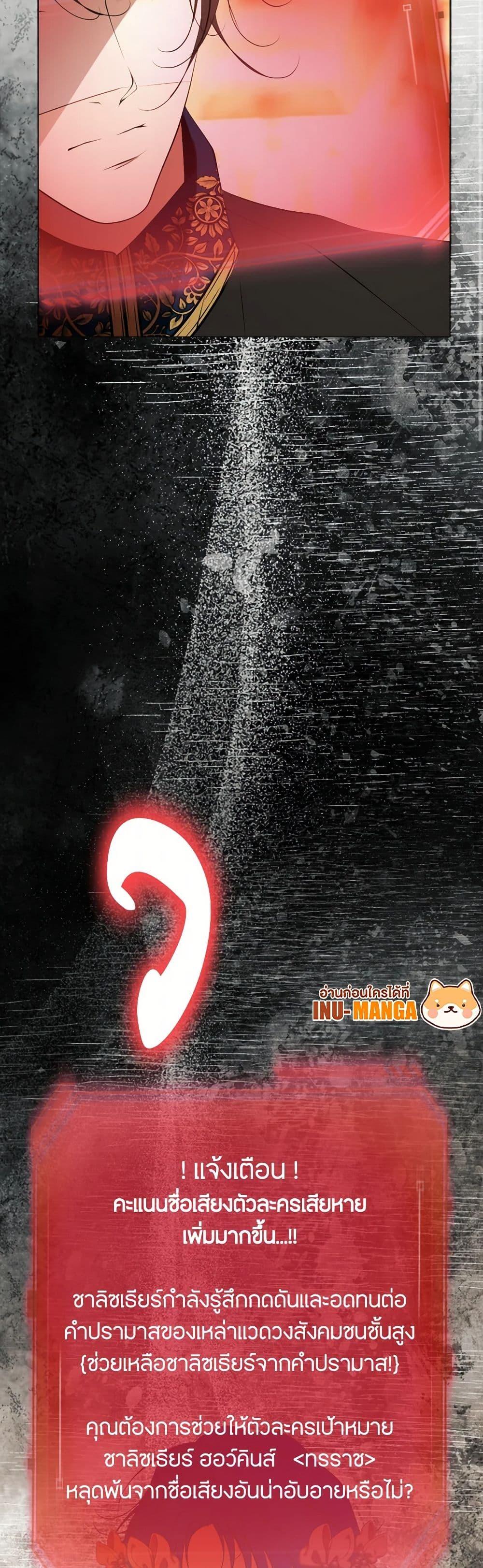 Manga-lc-com อ่านมังงะ อ่านการ์ตูน ออนไลน์ ฟรี The Tyrant’s Horse ตอนที่ 1 2 3 4 5 6 7 8 9 10 11 12 13 14 ฟรี ไม่มีโฆษณา Manga-lc - อ่าน มังงะ อ่าน การ์ตูน ออนไลน์ อ่านมังงะ ฟรี