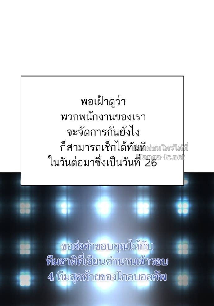 Doujin-Lc- อ่าน โดจิน มังฮวา เกาหลี ญี่ปุ่น จีน แปลไทย Reborn Rich ตอนที่ 1 2 3 4 5 6 7 8 9 10 11 12 13 14 ฟรี ไม่มีโฆษณา อ่าน โดจิน Manhwa เกาหลี ญี่ปุ่น จีน เรามีครบ คัดมาให้เน้นๆ โดจิน 18+ รับประกันความฟินโดย Doujin Lc