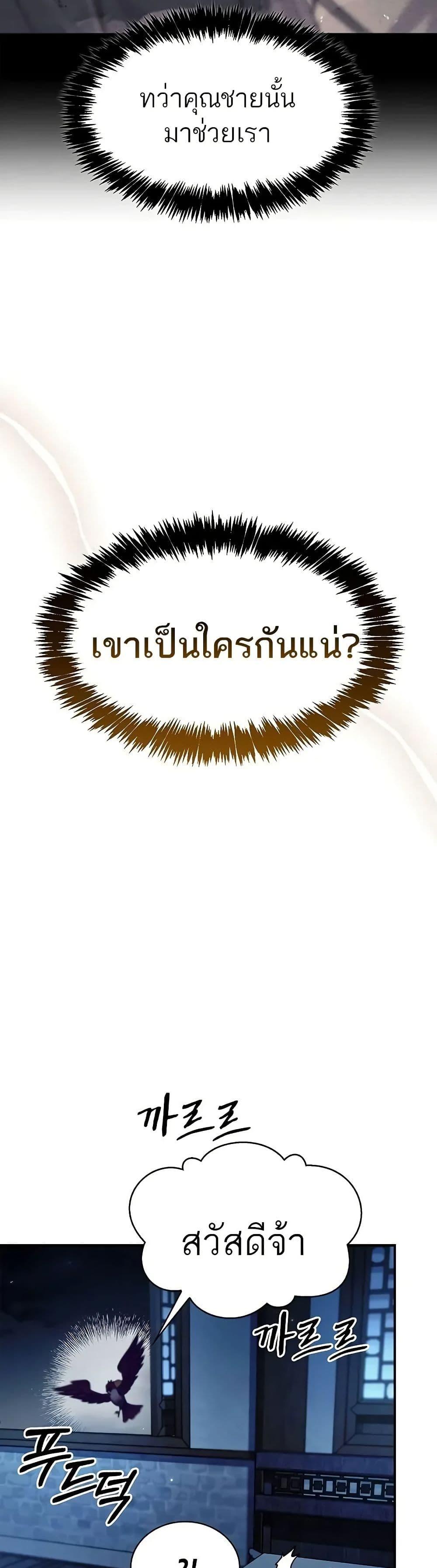 Manga-lc-com อ่านมังงะ อ่านการ์ตูน ออนไลน์ ฟรี Heavenly Grand Archive’s Young Master ตอนที่ 1 2 3 4 5 6 7 8 9 10 11 12 13 14 ฟรี ไม่มีโฆษณา Manga-lc - อ่าน มังงะ อ่าน การ์ตูน ออนไลน์ อ่านมังงะ ฟรี