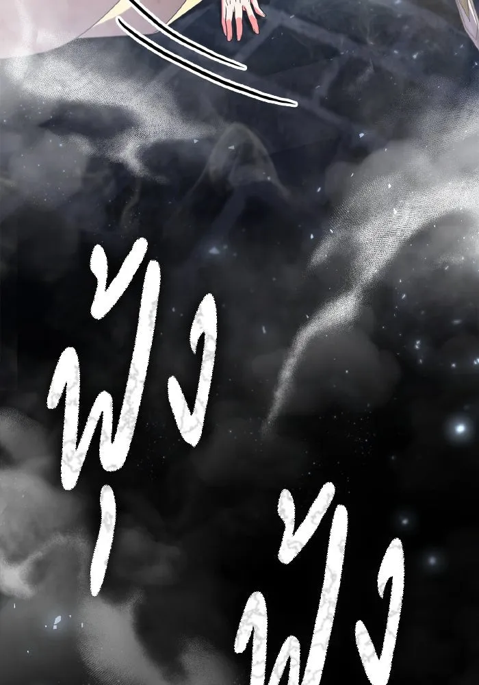 ทำแบบนี้ไม่ได้เพคะ องค์ชาย ตอนที่ 76 รูปที่ 20