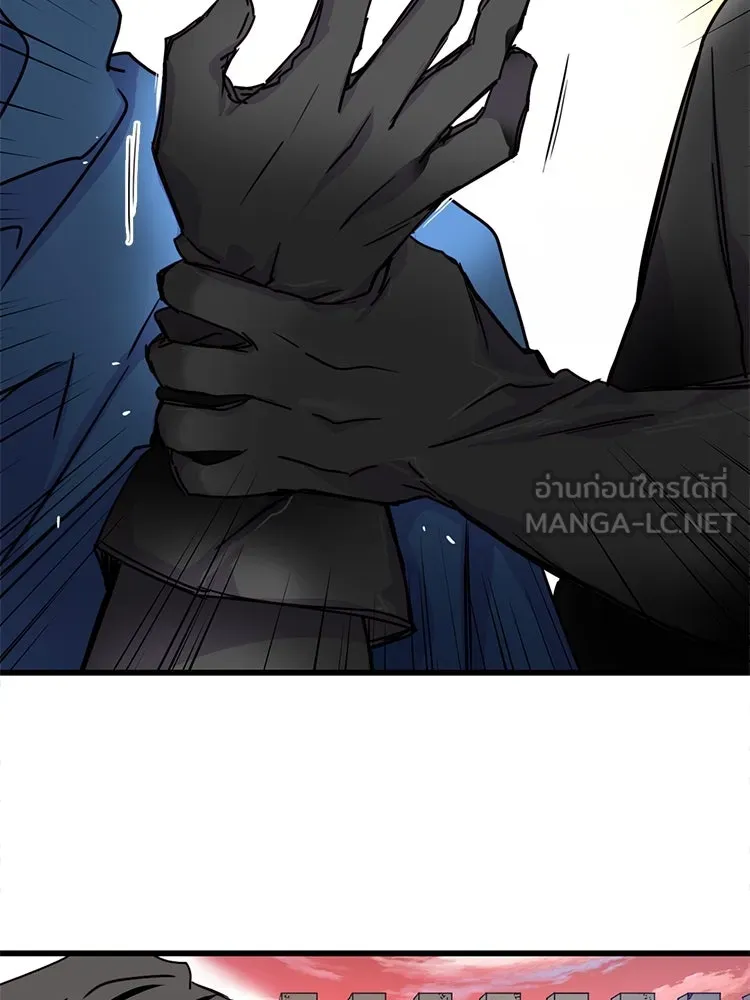 Bring the Love ตอนที่ 54 รูปที่ 90