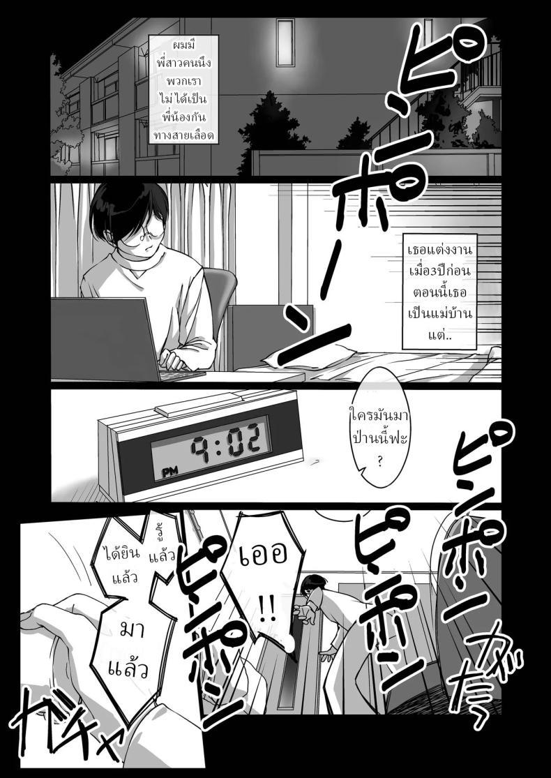 Doujin-Lc- อ่าน โดจิน มังฮวา เกาหลี ญี่ปุ่น จีน แปลไทย พี่สาวทะเลาะกับสามี (Nishiki Yoshimune) ตอนที่ 1 2 3 4 5 6 7 8 9 10 11 12 13 14 ฟรี ไม่มีโฆษณา อ่าน โดจิน Manhwa เกาหลี ญี่ปุ่น จีน เรามีครบ คัดมาให้เน้นๆ โดจิน 18+ รับประกันความฟินโดย  Doujin Lc