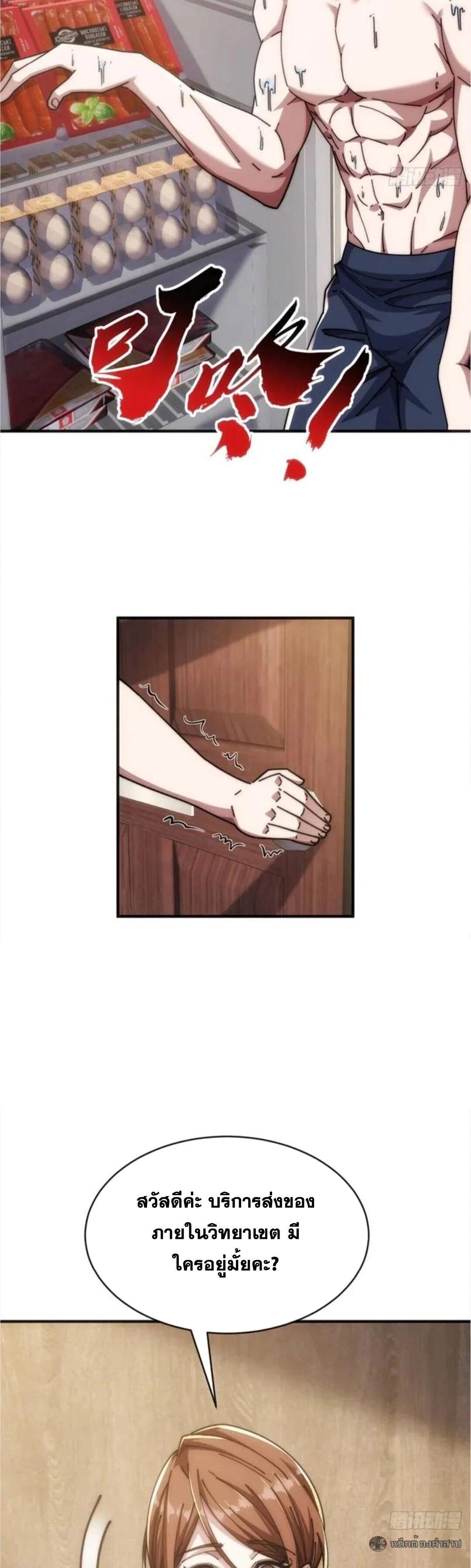 Manga-lc-com อ่านมังงะ อ่านการ์ตูน ออนไลน์ ฟรี Infinite Evolution From Zero ตอนที่ 1 2 3 4 5 6 7 8 9 10 11 12 13 14 ฟรี ไม่มีโฆษณา Manga-lc - อ่าน มังงะ อ่าน การ์ตูน ออนไลน์ อ่านมังงะ ฟรี