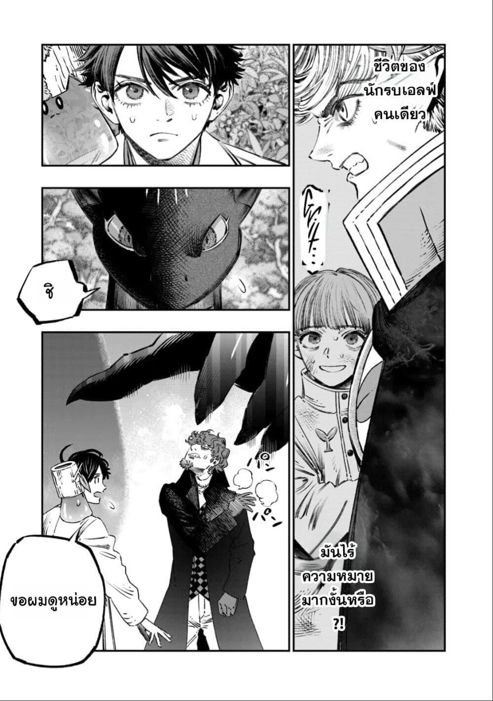 Manga-lc-com อ่านมังงะ อ่านการ์ตูน ออนไลน์ ฟรี Koudo ni Hattatsu Shita Igaku wa Mahou to Kubetsu ga Tsukanai ตอนที่ 1 2 3 4 5 6 7 8 9 10 11 12 13 14 ฟรี ไม่มีโฆษณา Manga-lc - อ่าน มังงะ อ่าน การ์ตูน ออนไลน์ อ่านมังงะ ฟรี