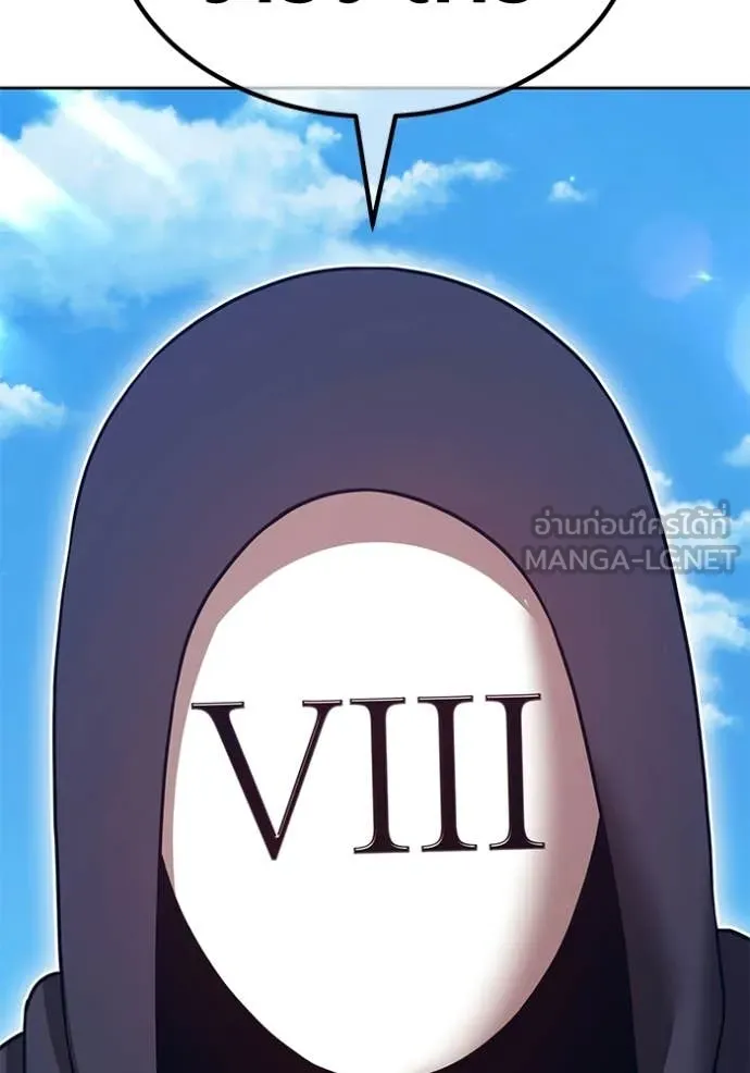 +99 ท่อนไม้ ตอนที่ 179 รูปที่ 267