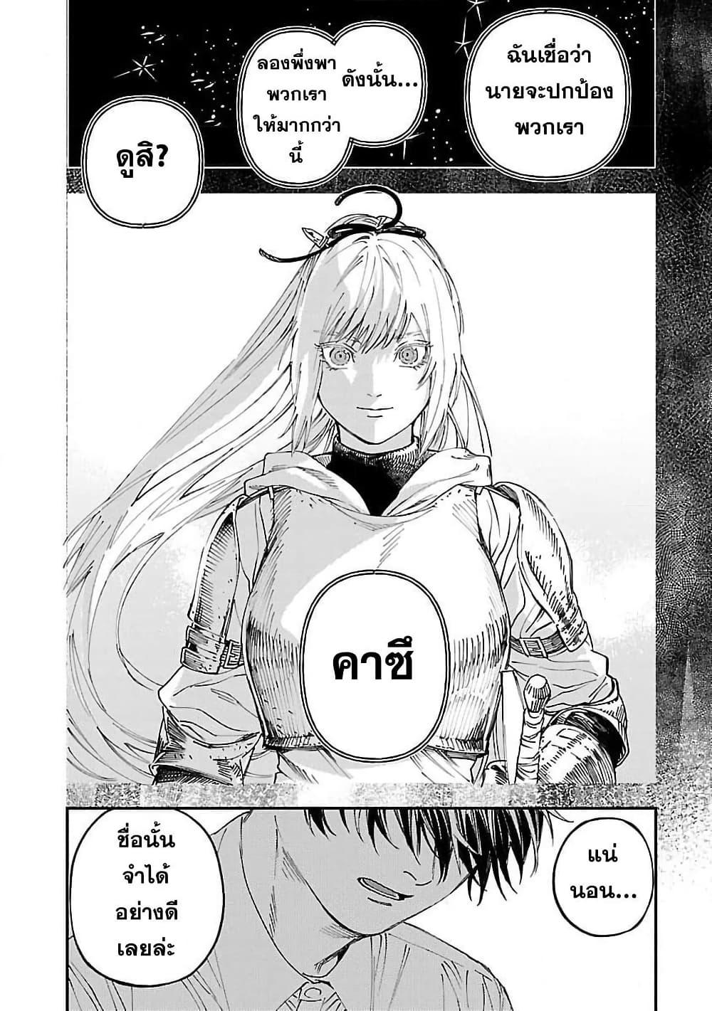 Manga-lc-com อ่านมังงะ อ่านการ์ตูน ออนไลน์ ฟรี Isekai Kaeri no Arafour Riiman, 17-sai no Koro ni Modotte Musou suru ตอนที่ 1 2 3 4 5 6 7 8 9 10 11 12 13 14 ฟรี ไม่มีโฆษณา Manga-lc - อ่าน มังงะ อ่าน การ์ตูน ออนไลน์ อ่านมังงะ ฟรี