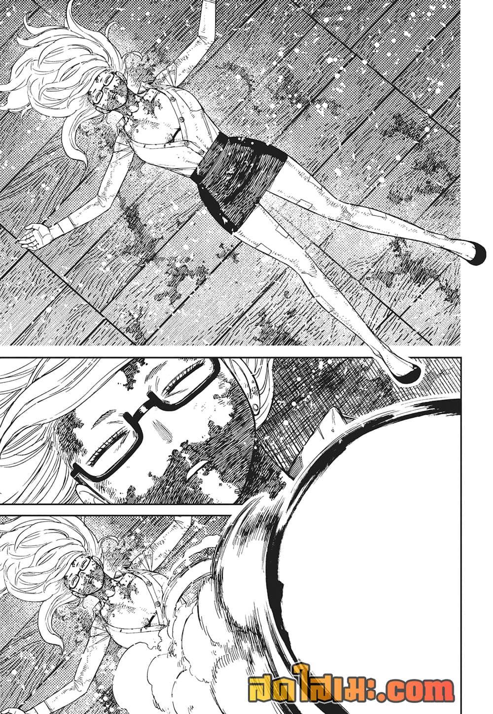 Manga-lc-com อ่านมังงะ อ่านการ์ตูน ออนไลน์ ฟรี Dandadan ตอนที่ 1 2 3 4 5 6 7 8 9 10 11 12 13 14 ฟรี ไม่มีโฆษณา Manga-lc - อ่าน มังงะ อ่าน การ์ตูน ออนไลน์ อ่านมังงะ ฟรี