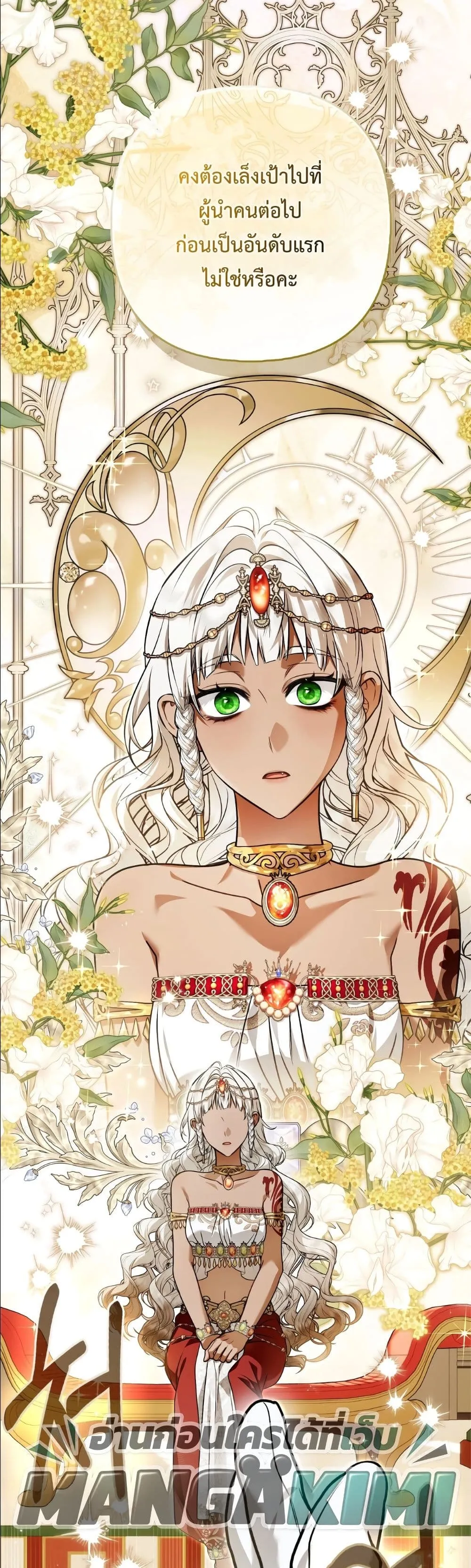 Manga-lc-com อ่านมังงะ อ่านการ์ตูน ออนไลน์ ฟรี The Baddest Villainess Is Back ตอนที่ 1 2 3 4 5 6 7 8 9 10 11 12 13 14 ฟรี ไม่มีโฆษณา Manga-lc - อ่าน มังงะ อ่าน การ์ตูน ออนไลน์ อ่านมังงะ ฟรี
