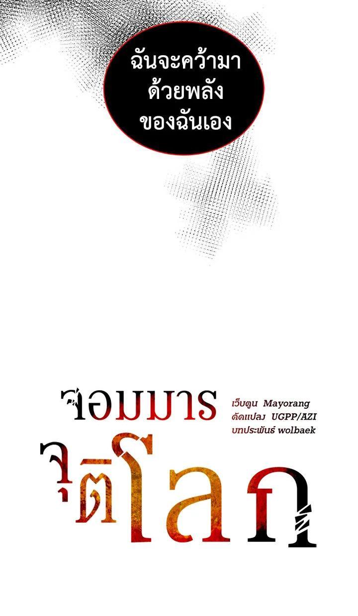 Manga-lc-com อ่านมังงะ อ่านการ์ตูน ออนไลน์ ฟรี The Descent of the Demonic Master ตอนที่ 1 2 3 4 5 6 7 8 9 10 11 12 13 14 ฟรี ไม่มีโฆษณา Manga-lc - อ่าน มังงะ อ่าน การ์ตูน ออนไลน์ อ่านมังงะ ฟรี