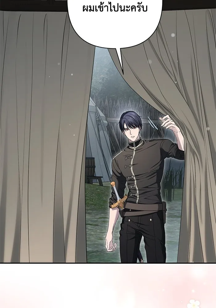 เกมรักด่านสุดท้ายจับนายพระเอก ตอนที่ 31 รูปที่ 101