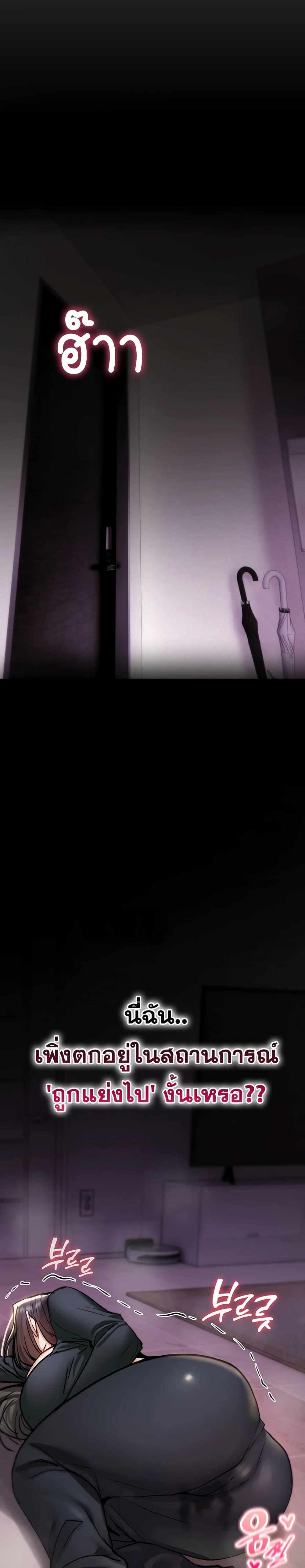 Doujin-Lc- อ่าน โดจิน มังฮวา เกาหลี ญี่ปุ่น จีน แปลไทย It Will Never ตอนที่ 1 2 3 4 5 6 7 8 9 10 11 12 13 14 ฟรี ไม่มีโฆษณา อ่าน โดจิน Manhwa เกาหลี ญี่ปุ่น จีน เรามีครบ คัดมาให้เน้นๆ โดจิน 18+ รับประกันความฟินโดย  Doujin Lc