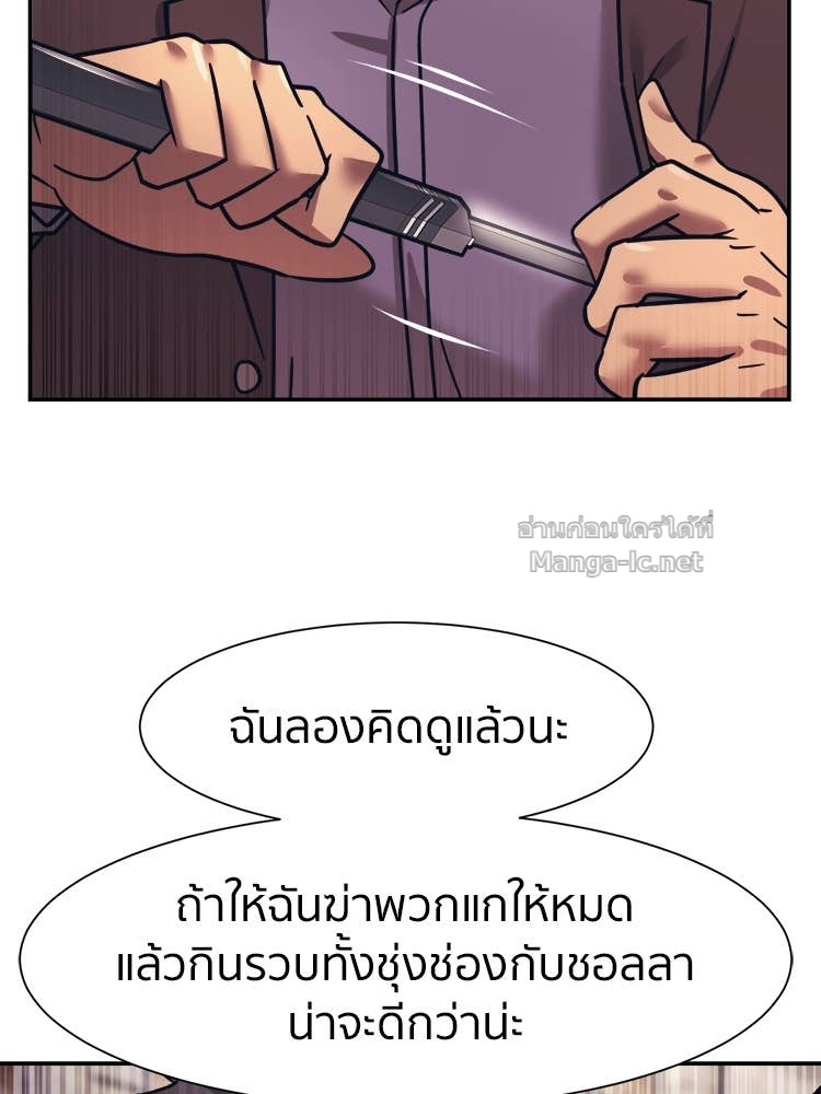 Doujin-Lc- อ่าน โดจิน มังฮวา เกาหลี ญี่ปุ่น จีน แปลไทย โคตรแกร่ง ตอนที่ 1 2 3 4 5 6 7 8 9 10 11 12 13 14 ฟรี ไม่มีโฆษณา อ่าน โดจิน Manhwa เกาหลี ญี่ปุ่น จีน เรามีครบ คัดมาให้เน้นๆ โดจิน 18+ รับประกันความฟินโดย Doujin Lc