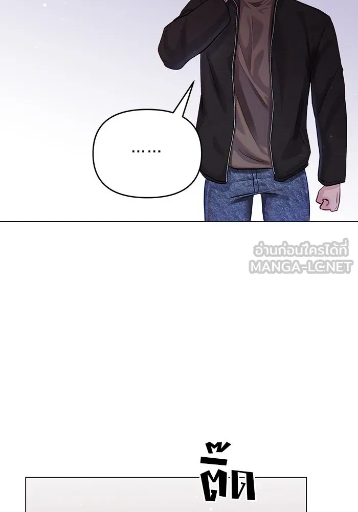 คู่มือคว้าหัวใจนายตัวร้าย ตอนที่ 58 รูปที่ 48