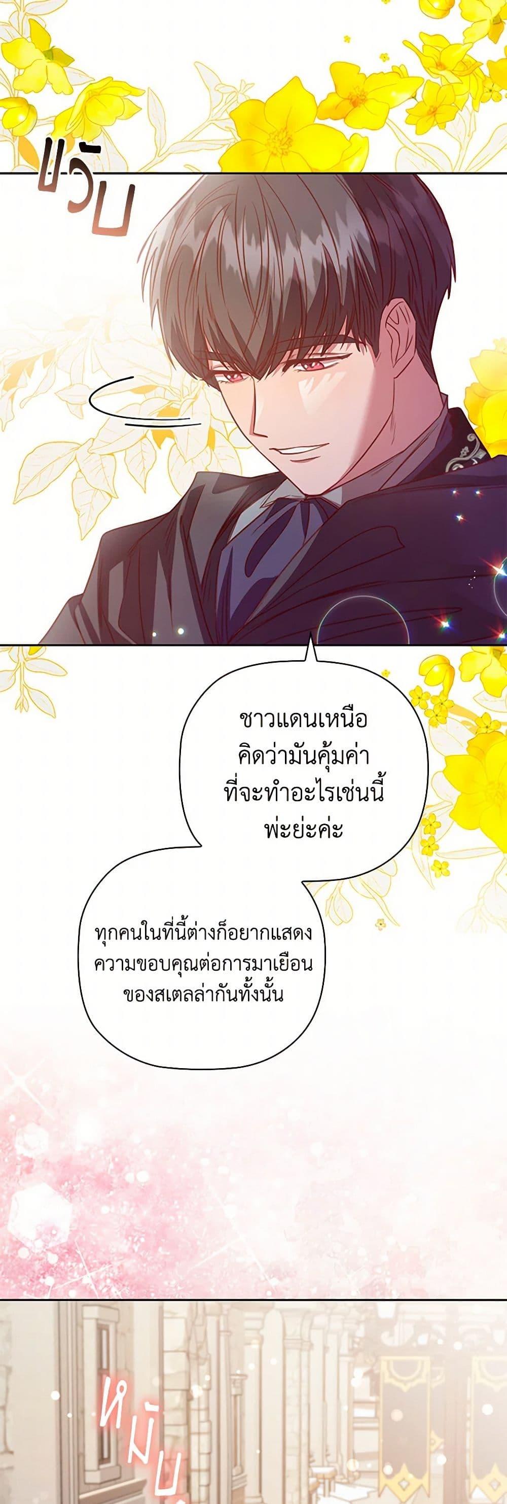 Manga-lc-com อ่านมังงะ อ่านการ์ตูน ออนไลน์ ฟรี An Extra In The Family Is The First To Be Abandoned ตอนที่ 1 2 3 4 5 6 7 8 9 10 11 12 13 14 ฟรี ไม่มีโฆษณา Manga-lc - อ่าน มังงะ อ่าน การ์ตูน ออนไลน์ อ่านมังงะ ฟรี