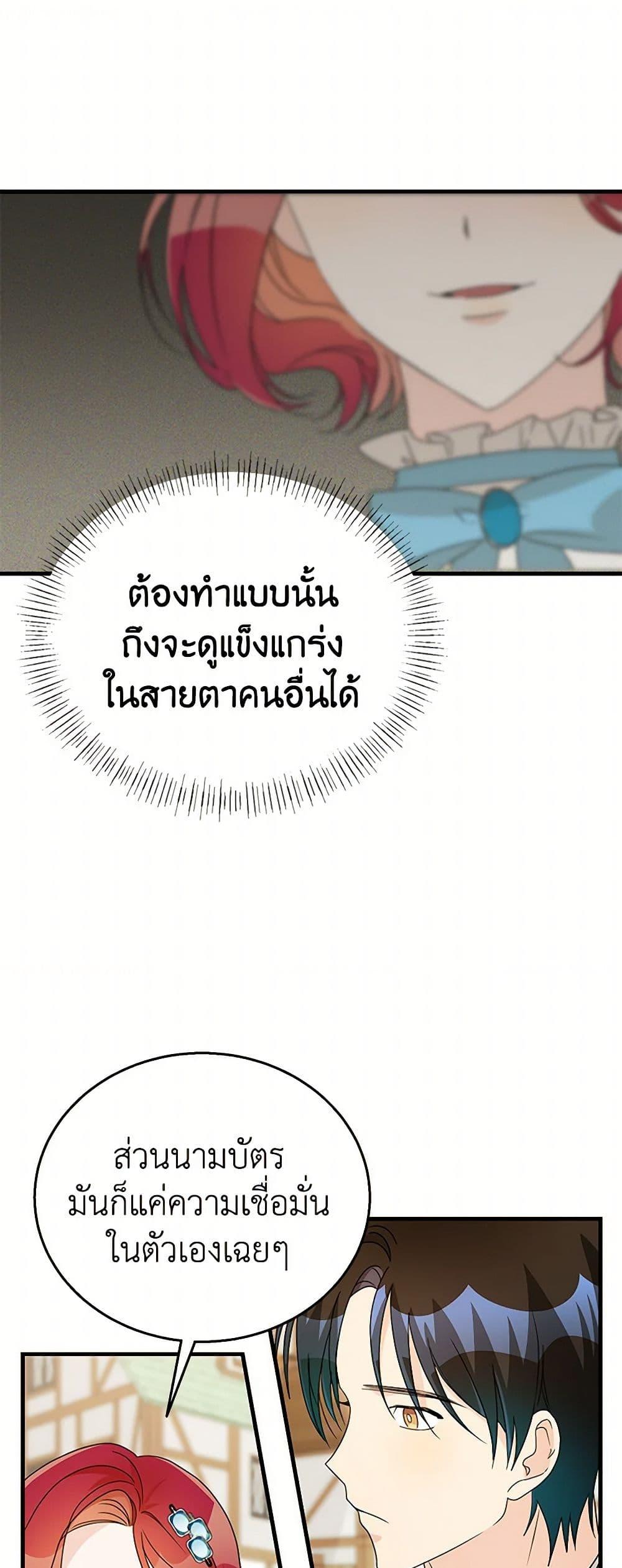 Manga-lc-com อ่านมังงะ อ่านการ์ตูน ออนไลน์ ฟรี Till Divorce Do Us Part! ตอนที่ 1 2 3 4 5 6 7 8 9 10 11 12 13 14 ฟรี ไม่มีโฆษณา Manga-lc - อ่าน มังงะ อ่าน การ์ตูน ออนไลน์ อ่านมังงะ ฟรี