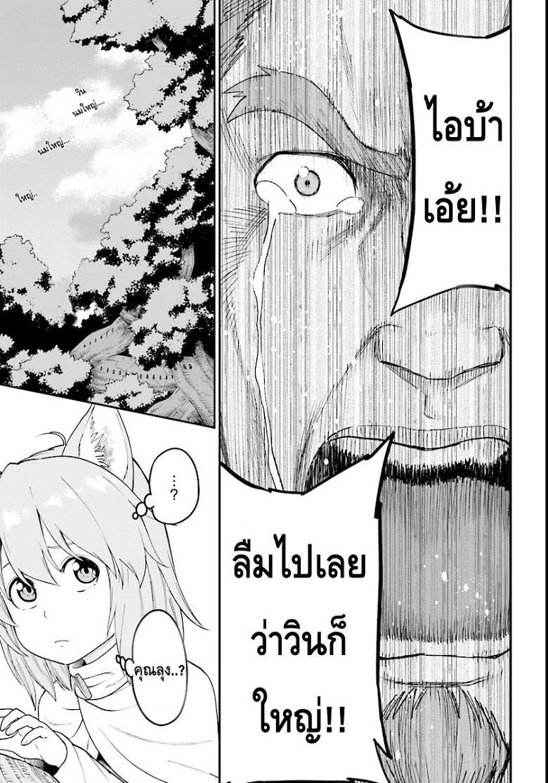 Manga-lc-com อ่านมังงะ อ่านการ์ตูน ออนไลน์ ฟรี Konjiki no Moji Tsukai – Yuusha Yonin ni Makikomareta Unique Cheat ตอนที่ 1 2 3 4 5 6 7 8 9 10 11 12 13 14 ฟรี ไม่มีโฆษณา Manga-lc - อ่าน มังงะ อ่าน การ์ตูน ออนไลน์ อ่านมังงะ ฟรี