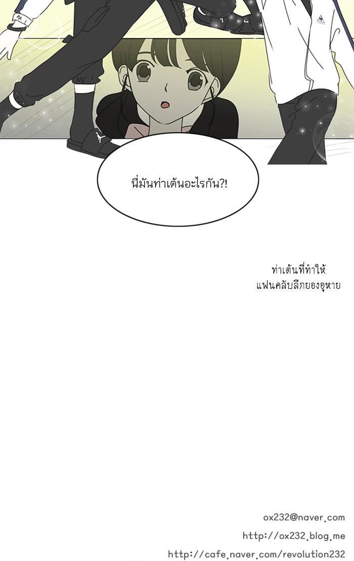 Manga-lc-com อ่านมังงะ อ่านการ์ตูน ออนไลน์ ฟรี Love Revolution รักนี้ต้องปฏิวัติ ตอนที่ 1 2 3 4 5 6 7 8 9 10 11 12 13 14 ฟรี ไม่มีโฆษณา Manga-lc - อ่าน มังงะ อ่าน การ์ตูน ออนไลน์ อ่านมังงะ ฟรี