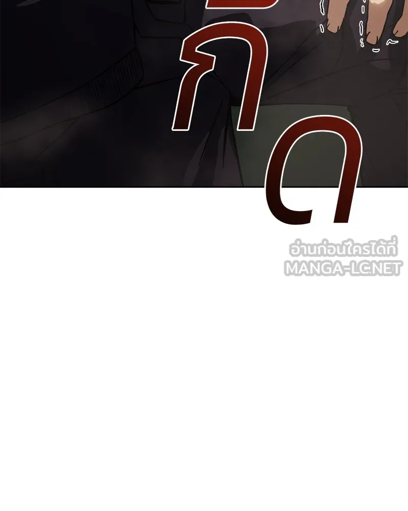 แบคXX ตอนที่ 18 รูปที่ 105