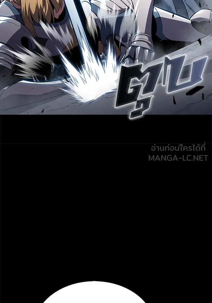 ผู้เล่นหน้าใหม่เลเวลแมกซ์ ตอนที่ 171 วิธีฝึกของรอยัลเพลเยอร์ (1) รูปที่ 69