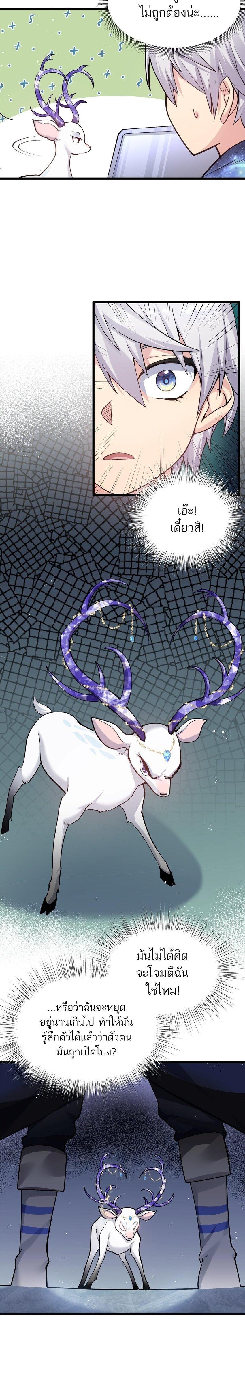 Manga-lc-com อ่านมังงะ อ่านการ์ตูน ออนไลน์ ฟรี I Look Too Much Like The Boss And The World Actually Believes It ตอนที่ 1 2 3 4 5 6 7 8 9 10 11 12 13 14 ฟรี ไม่มีโฆษณา Manga-lc - อ่าน มังงะ อ่าน การ์ตูน ออนไลน์ อ่านมังงะ ฟรี