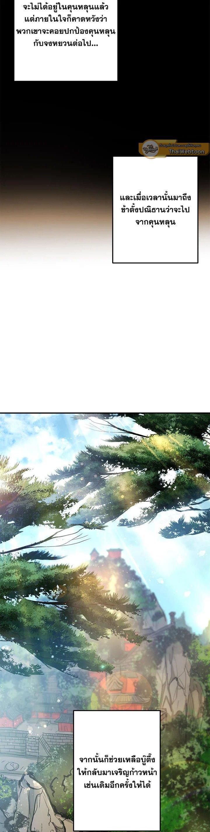 Manga-lc-com อ่านมังงะ อ่านการ์ตูน ออนไลน์ ฟรี Path of the Shaman ตอนที่ 1 2 3 4 5 6 7 8 9 10 11 12 13 14 ฟรี ไม่มีโฆษณา Manga-lc - อ่าน มังงะ อ่าน การ์ตูน ออนไลน์ อ่านมังงะ ฟรี