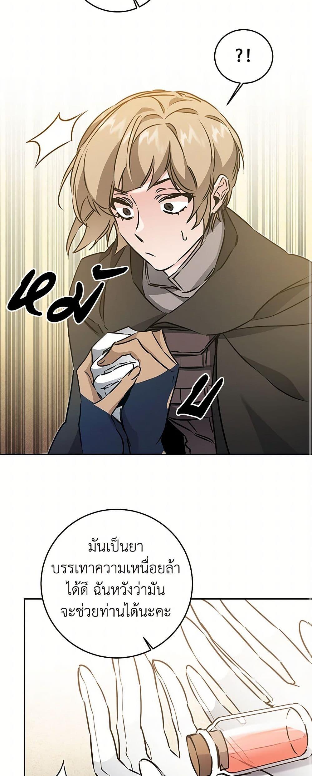 Manga-lc-com อ่านมังงะ อ่านการ์ตูน ออนไลน์ ฟรี I’ve Become the Villainous Empress of a Novel ตอนที่ 1 2 3 4 5 6 7 8 9 10 11 12 13 14 ฟรี ไม่มีโฆษณา Manga-lc - อ่าน มังงะ อ่าน การ์ตูน ออนไลน์ อ่านมังงะ ฟรี