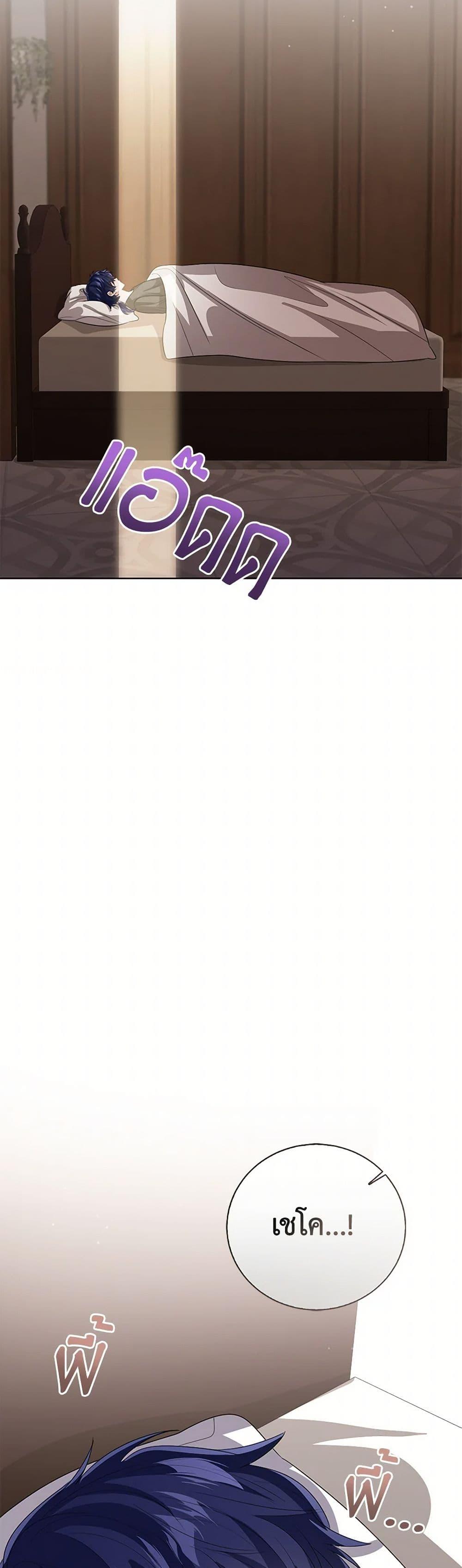 Manga-lc-com อ่านมังงะ อ่านการ์ตูน ออนไลน์ ฟรี Baby Princess Through the Status Window ตอนที่ 1 2 3 4 5 6 7 8 9 10 11 12 13 14 ฟรี ไม่มีโฆษณา Manga-lc - อ่าน มังงะ อ่าน การ์ตูน ออนไลน์ อ่านมังงะ ฟรี