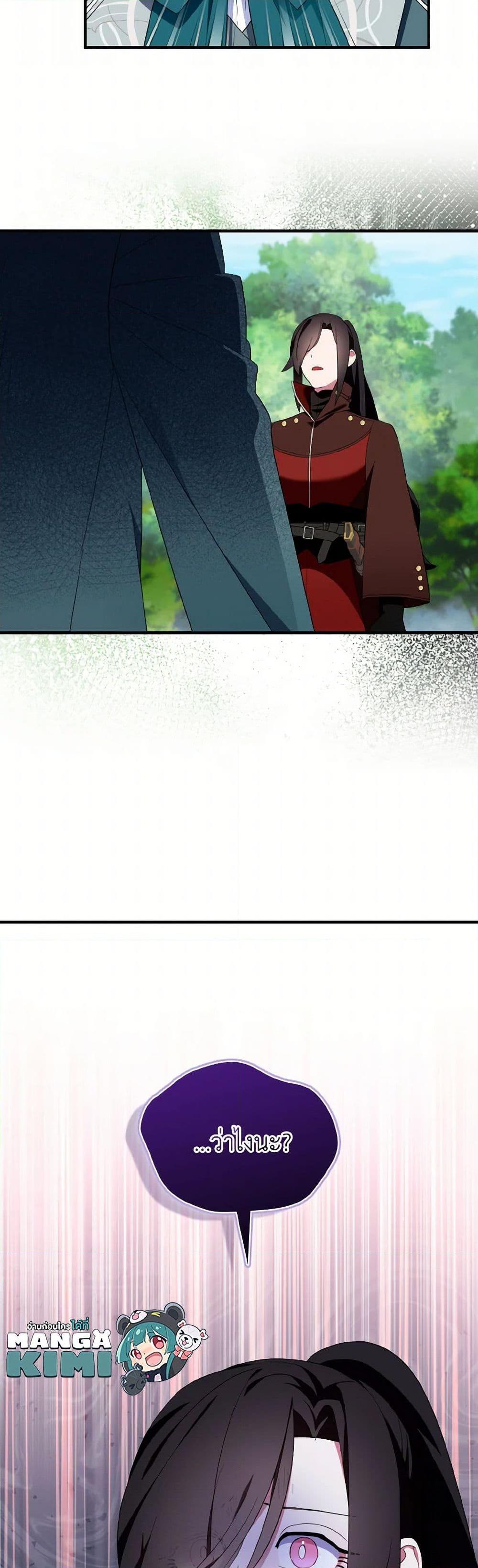 Manga-lc-com อ่านมังงะ อ่านการ์ตูน ออนไลน์ ฟรี I Tried To Be Her Loyal Sword ตอนที่ 1 2 3 4 5 6 7 8 9 10 11 12 13 14 ฟรี ไม่มีโฆษณา Manga-lc - อ่าน มังงะ อ่าน การ์ตูน ออนไลน์ อ่านมังงะ ฟรี