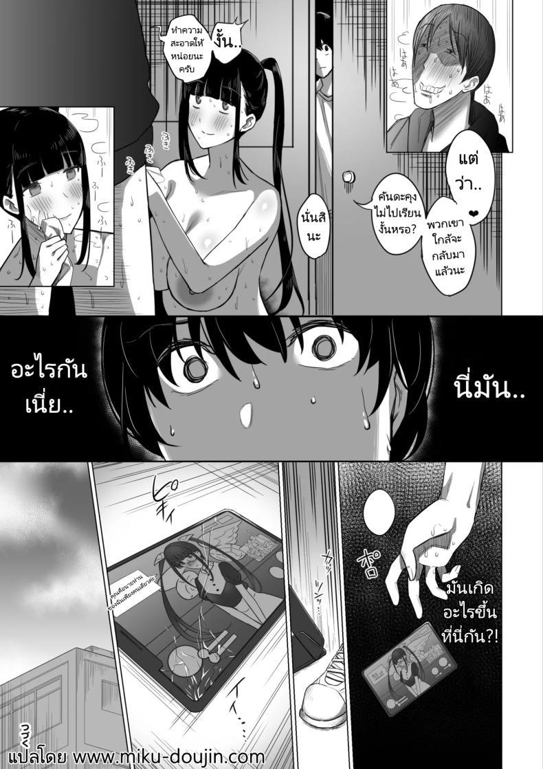 Doujin-Lc- อ่าน โดจิน มังฮวา เกาหลี ญี่ปุ่น จีน แปลไทย ชมรมโอตาคุสุดเสียว [PuruMetal] Otaku Succubus no Sahime-chan ตอนที่ 1 2 3 4 5 6 7 8 9 10 11 12 13 14 ฟรี ไม่มีโฆษณา อ่าน โดจิน Manhwa เกาหลี ญี่ปุ่น จีน เรามีครบ คัดมาให้เน้นๆ โดจิน 18+ รับประกันความฟินโดย  Doujin Lc