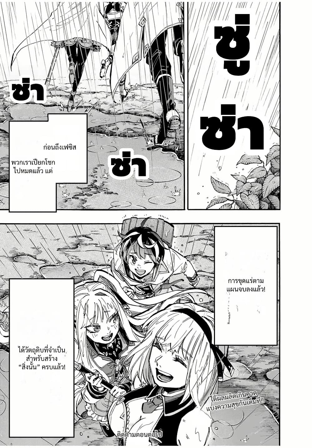 Manga-lc-com อ่านมังงะ อ่านการ์ตูน ออนไลน์ ฟรี Walking in Another World ตอนที่ 1 2 3 4 5 6 7 8 9 10 11 12 13 14 ฟรี ไม่มีโฆษณา Manga-lc - อ่าน มังงะ อ่าน การ์ตูน ออนไลน์ อ่านมังงะ ฟรี