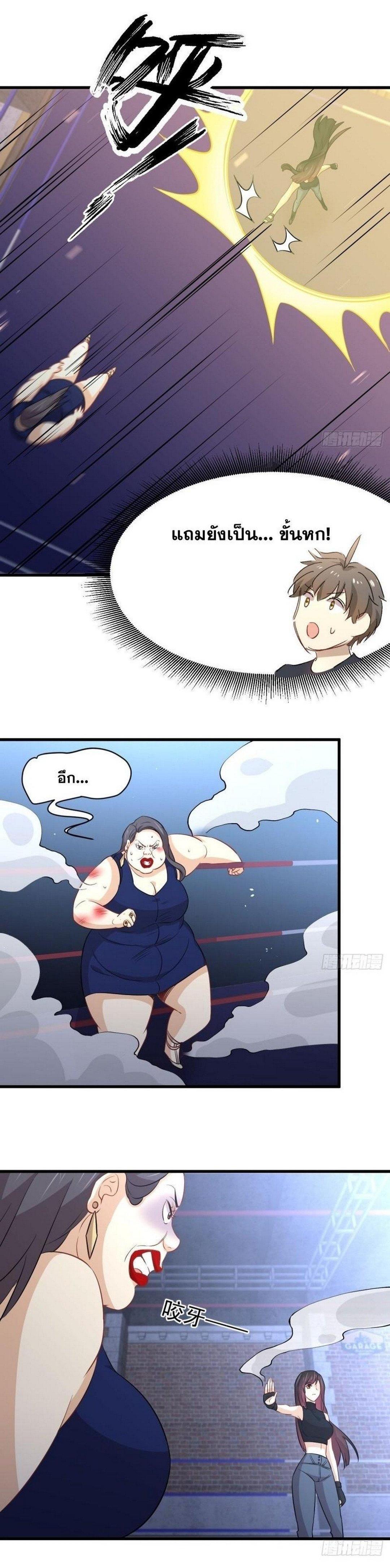 Manga-lc-com อ่านมังงะ อ่านการ์ตูน ออนไลน์ ฟรี Immortal Swordsman in the Reverse World ตอนที่ 1 2 3 4 5 6 7 8 9 10 11 12 13 14 ฟรี ไม่มีโฆษณา Manga-lc - อ่าน มังงะ อ่าน การ์ตูน ออนไลน์ อ่านมังงะ ฟรี