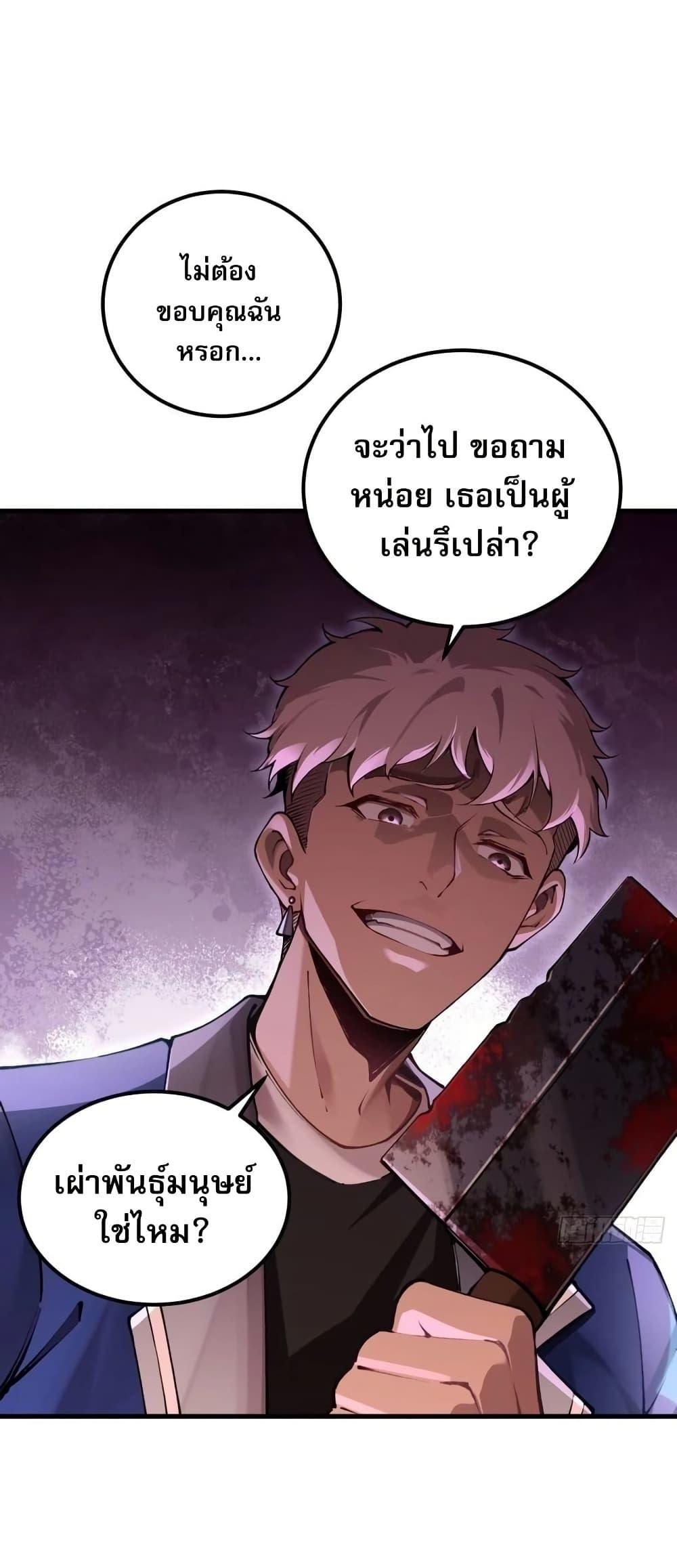 Manga-lc-com อ่านมังงะ อ่านการ์ตูน ออนไลน์ ฟรี Future City S The Awakening of Perfect Fortune ตอนที่ 1 2 3 4 5 6 7 8 9 10 11 12 13 14 ฟรี ไม่มีโฆษณา Manga-lc - อ่าน มังงะ อ่าน การ์ตูน ออนไลน์ อ่านมังงะ ฟรี