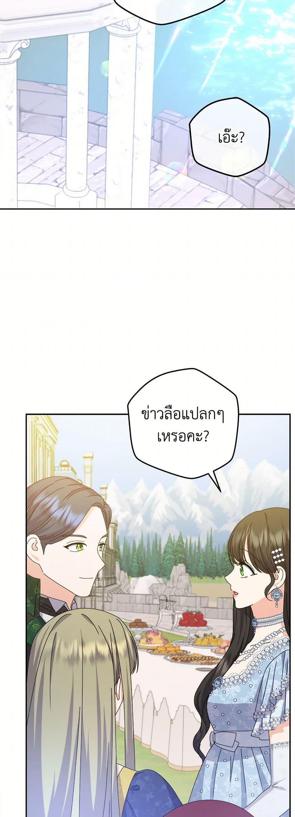 Manga-lc-com อ่านมังงะ อ่านการ์ตูน ออนไลน์ ฟรี From Maid to Queen ตอนที่ 1 2 3 4 5 6 7 8 9 10 11 12 13 14 ฟรี ไม่มีโฆษณา Manga-lc - อ่าน มังงะ อ่าน การ์ตูน ออนไลน์ อ่านมังงะ ฟรี