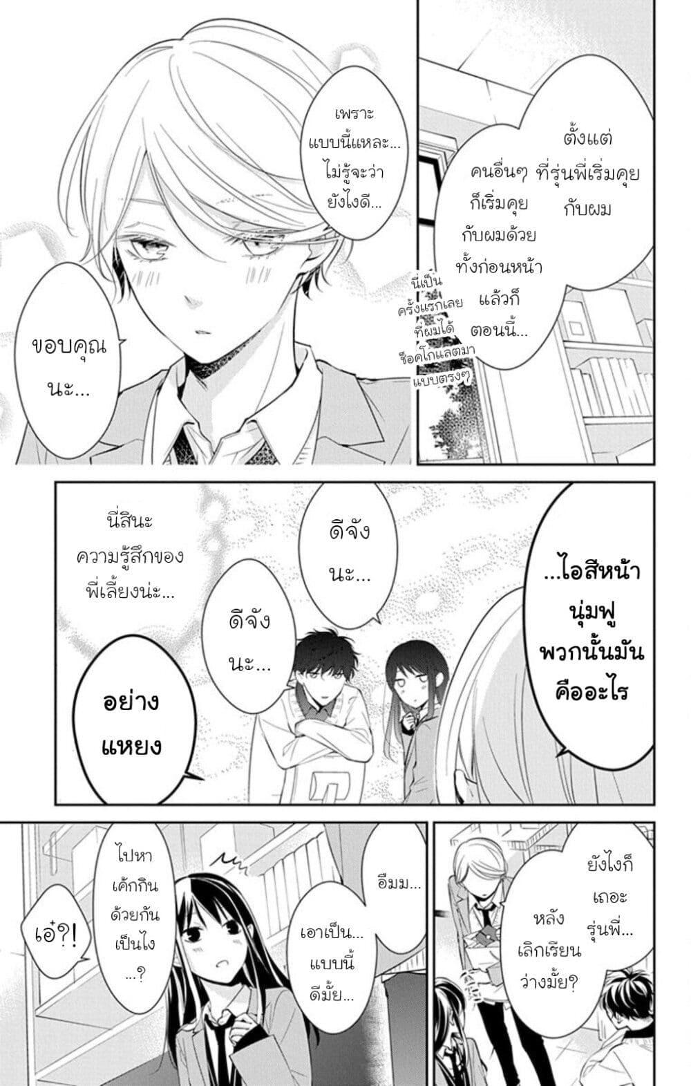 Manga-lc-com อ่านมังงะ อ่านการ์ตูน ออนไลน์ ฟรี Tsuiraku JK to Haijin Kyoushi ตอนที่ 1 2 3 4 5 6 7 8 9 10 11 12 13 14 ฟรี ไม่มีโฆษณา Manga-lc - อ่าน มังงะ อ่าน การ์ตูน ออนไลน์ อ่านมังงะ ฟรี