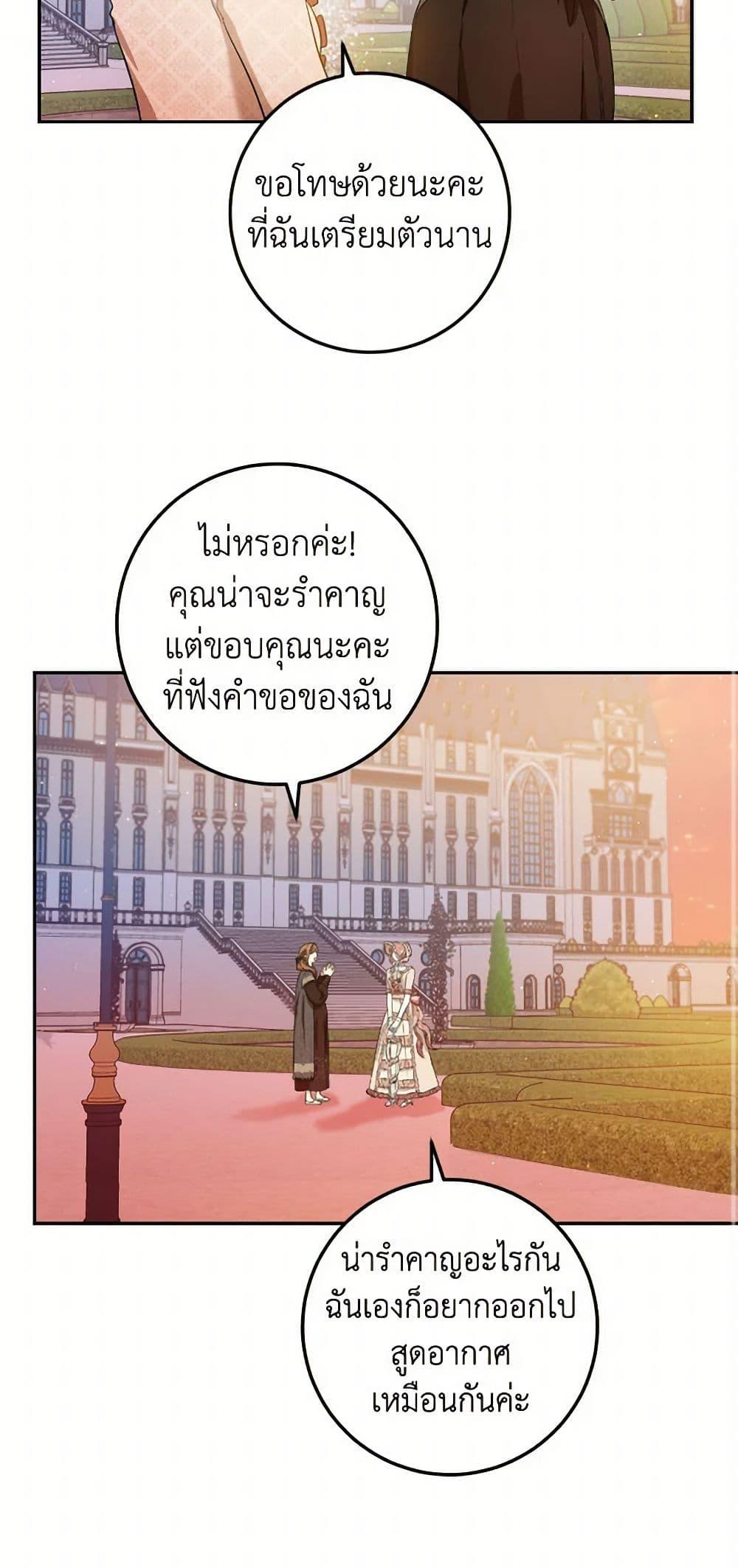 Manga-lc-com อ่านมังงะ อ่านการ์ตูน ออนไลน์ ฟรี The Heiress’s Double Life ตอนที่ 1 2 3 4 5 6 7 8 9 10 11 12 13 14 ฟรี ไม่มีโฆษณา Manga-lc - อ่าน มังงะ อ่าน การ์ตูน ออนไลน์ อ่านมังงะ ฟรี