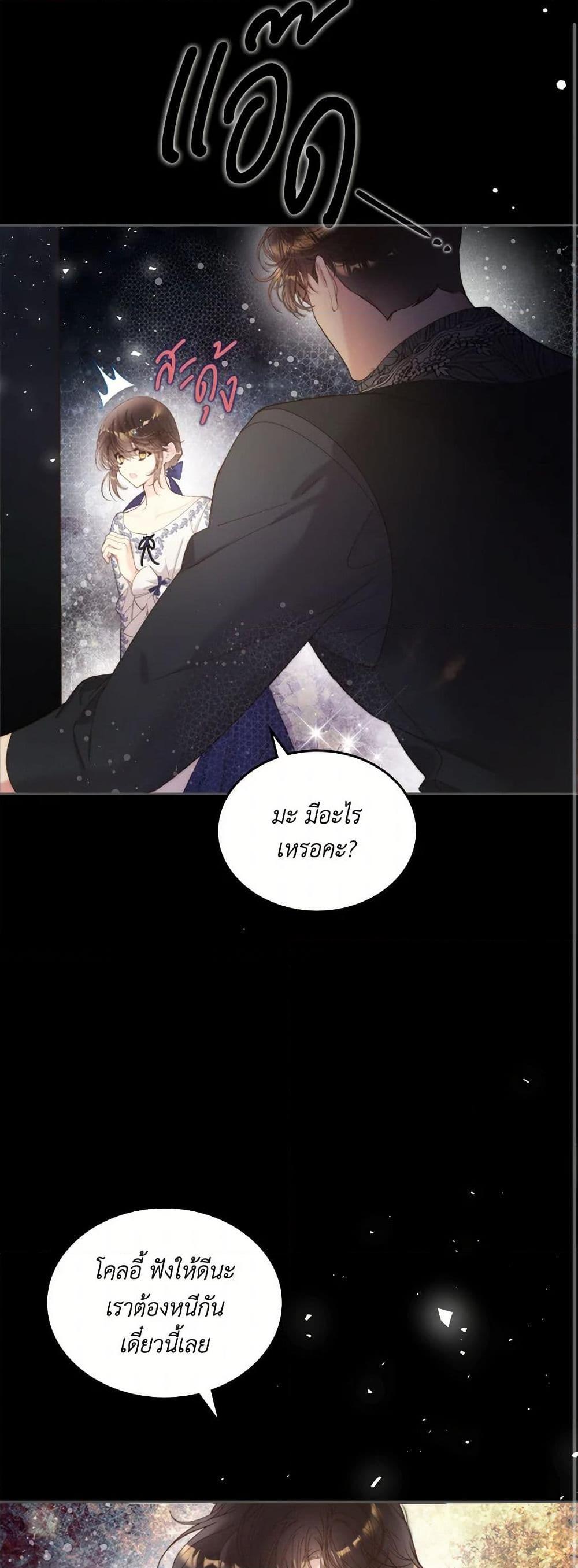 Manga-lc-com อ่านมังงะ อ่านการ์ตูน ออนไลน์ ฟรี Beatrice ตอนที่ 1 2 3 4 5 6 7 8 9 10 11 12 13 14 ฟรี ไม่มีโฆษณา Manga-lc - อ่าน มังงะ อ่าน การ์ตูน ออนไลน์ อ่านมังงะ ฟรี