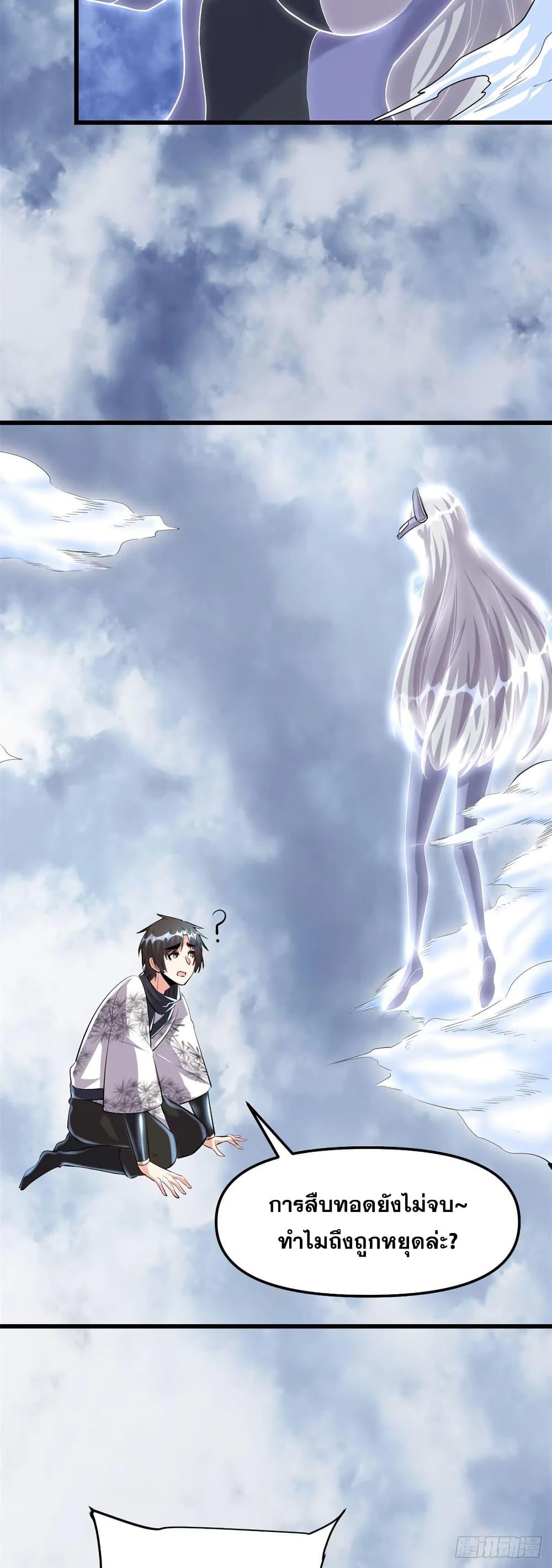 Manga-lc-com อ่านมังงะ อ่านการ์ตูน ออนไลน์ ฟรี God of War System ตอนที่ 1 2 3 4 5 6 7 8 9 10 11 12 13 14 ฟรี ไม่มีโฆษณา Manga-lc - อ่าน มังงะ อ่าน การ์ตูน ออนไลน์ อ่านมังงะ ฟรี