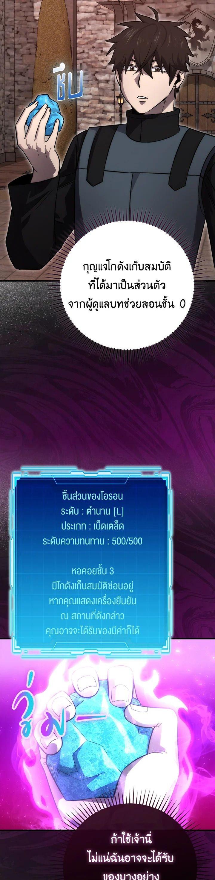 Manga-lc-com อ่านมังงะ อ่านการ์ตูน ออนไลน์ ฟรี The Demon King Levels Up ตอนที่ 1 2 3 4 5 6 7 8 9 10 11 12 13 14 ฟรี ไม่มีโฆษณา Manga-lc - อ่าน มังงะ อ่าน การ์ตูน ออนไลน์ อ่านมังงะ ฟรี
