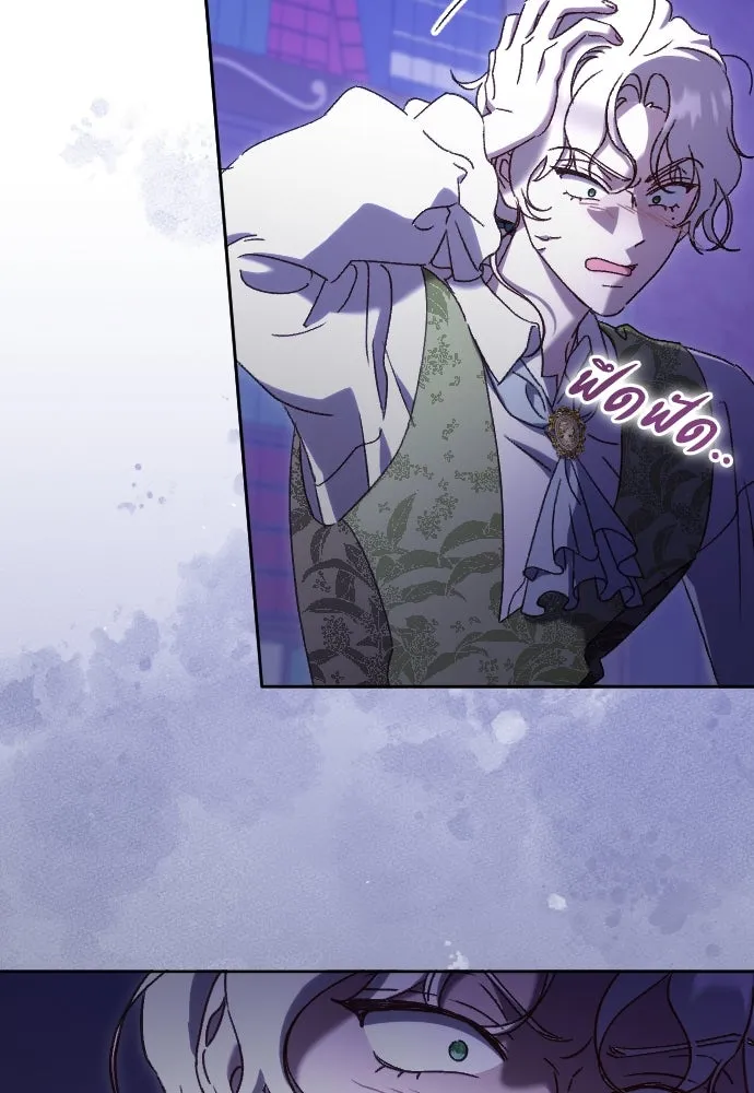 แด่ใจที่ไร้รัก ตอนที่ 28 รูปที่ 91